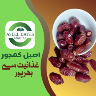 Aseel Dates Khajoor